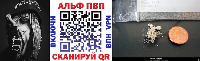 Alpha-PVP СК Северск