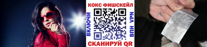 Кокаин Эквадор Северск