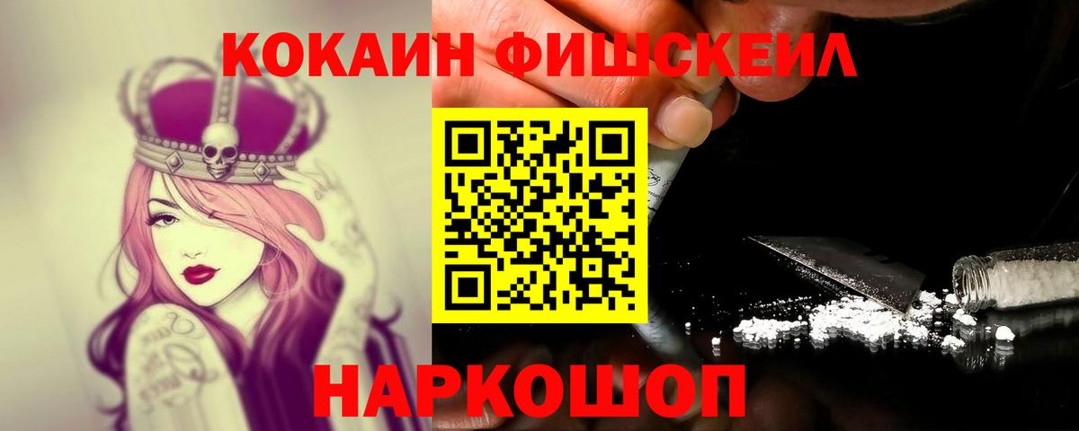 Cocaine VHQ Северск
