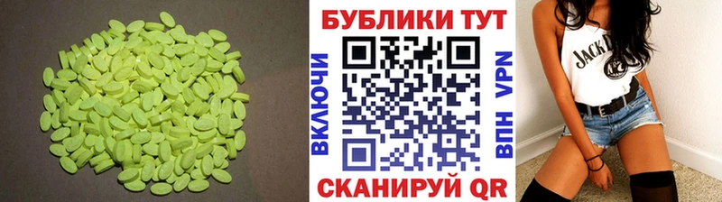 гидра как войти  Северск  ЭКСТАЗИ круглые 