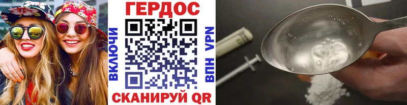 магазин    Северск  кракен рабочий сайт  Героин Афган 
