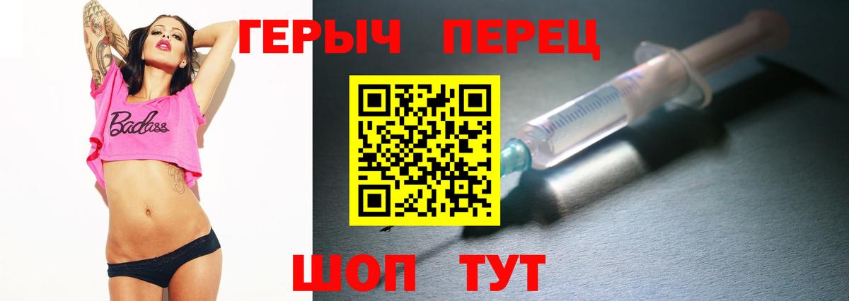 ГЕРОИН гречка  Вход с VPN  ГЕРОИН  Северск 
