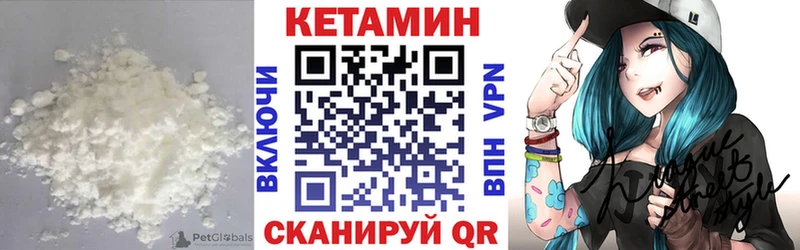 Кетамин ketamine  цены   Северск 
