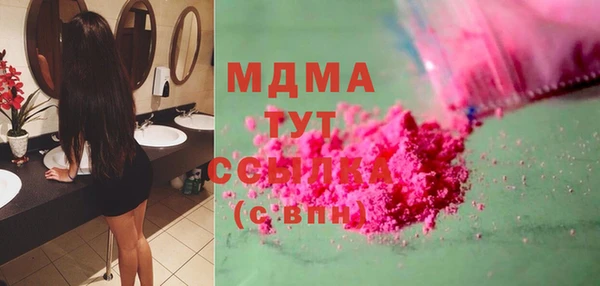 эйфоретик Бородино