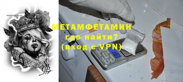 таблы Бронницы