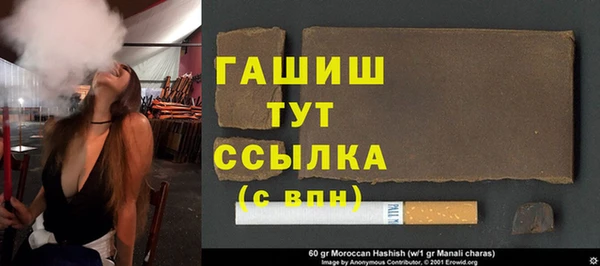 гидра Бугульма