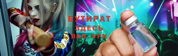эйфоретик Бородино
