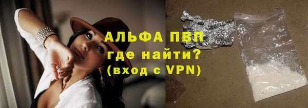 гидра Бугульма