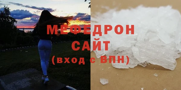 таблы Бронницы