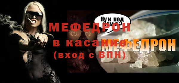 гидра Бугульма