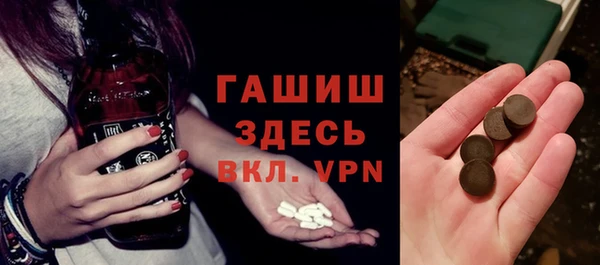 гидра Бугульма