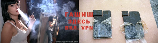 таблы Бронницы
