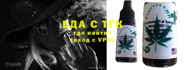 таблы Бронницы