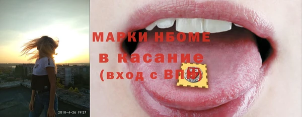 гидра Бугульма