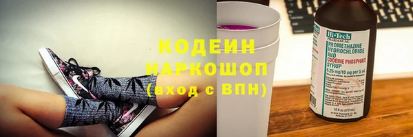 таблы Бронницы