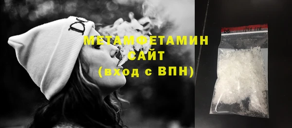 эйфоретик Бородино