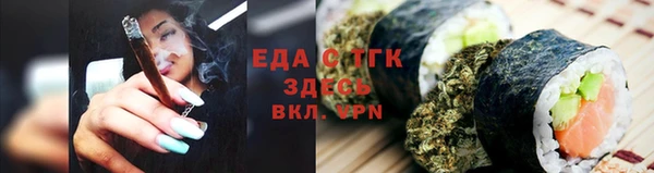 таблы Бронницы