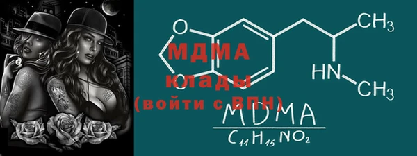 гидра Бугульма