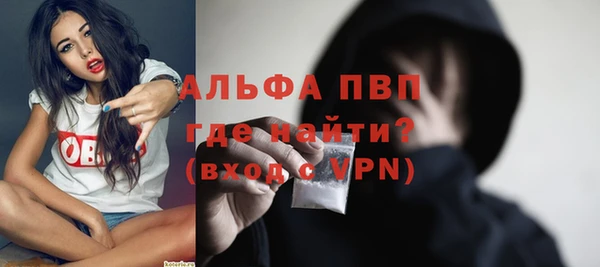 гидра Бугульма