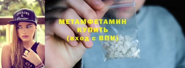 COCAINE Тобольск