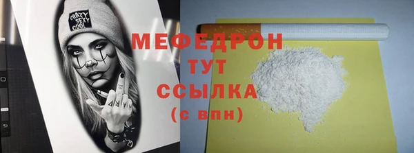 таблы Бронницы