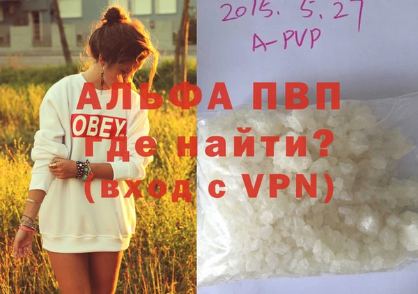 таблы Бронницы