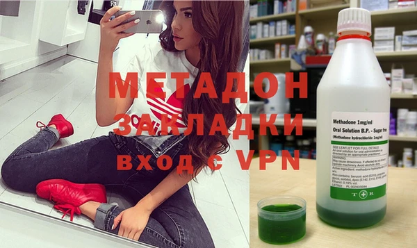 эйфоретик Бородино