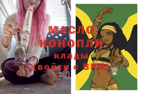 гидра Бугульма