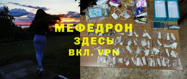 COCAINE Тобольск