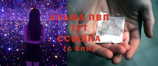 таблы Бронницы