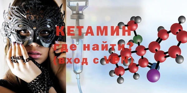 эйфоретик Бородино