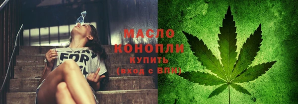гидра Бугульма