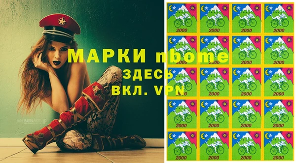 кокаин Белокуриха