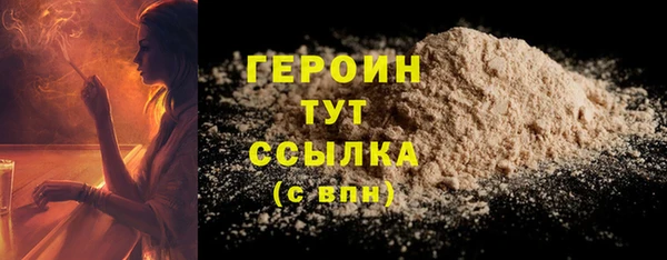 сатива Верхнеуральск