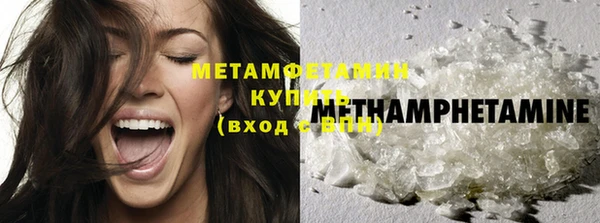 эйфоретик Бородино