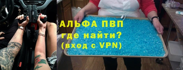 наркотики Верхний Тагил