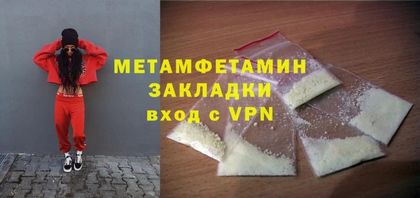 сатива Верхнеуральск