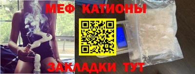 МДМА Жуковский