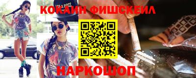 МДМА Жуковский