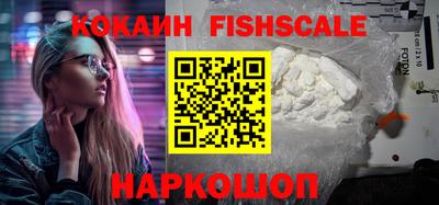 МДМА Жуковский