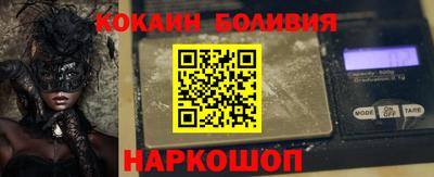 бошки Заволжье