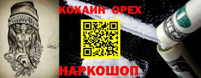 МДМА Жуковский