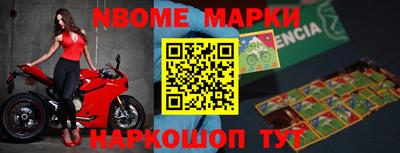 бошки Заволжье