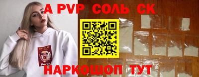 скорость mdpv Заводоуковск