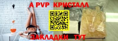 МДМА Жуковский