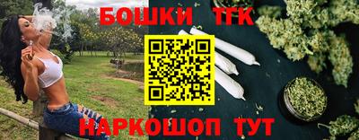 МДМА Жуковский