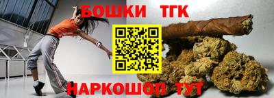 бошки Заволжье