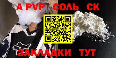 бошки Заволжье