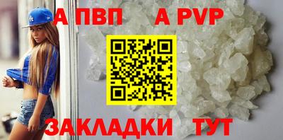 бошки Заволжье