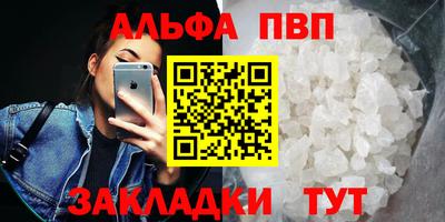 скорость mdpv Заводоуковск